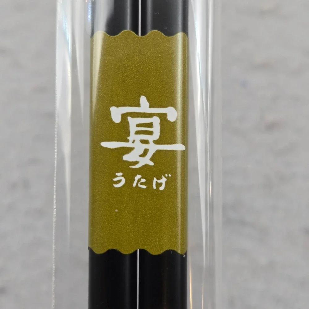 Japanese‎ Chopstick Set 4 Pairs Black Wood Ceramic Leaf Rests Made in Japan